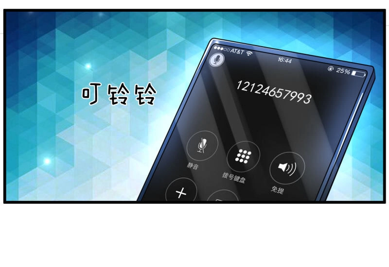 Tuyệt Đỉnh Khí Thiếu Chapter 22 - 12