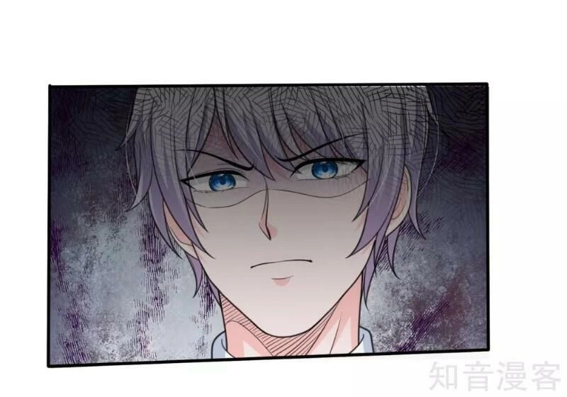 Tuyệt Đỉnh Khí Thiếu Chapter 47 - 1