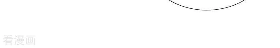 Tuyệt Đỉnh Khí Thiếu Chapter 61 - 15