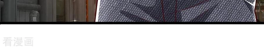 Tuyệt Đỉnh Khí Thiếu Chapter 64 - 5