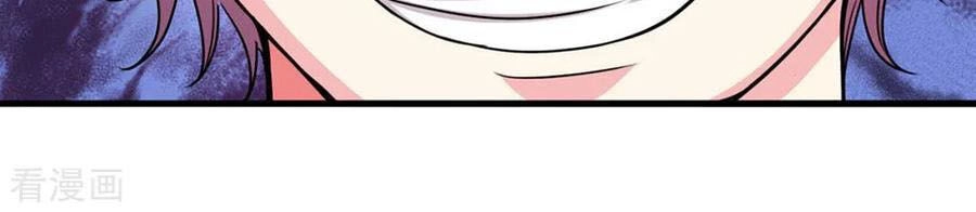 Tuyệt Đỉnh Khí Thiếu Chapter 70 - 12