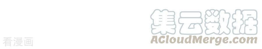 Tuyệt Đỉnh Khí Thiếu Chapter 71 - 22