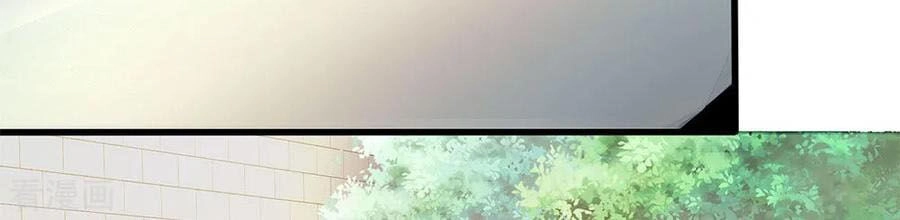 Tuyệt Đỉnh Khí Thiếu Chapter 73 - 5