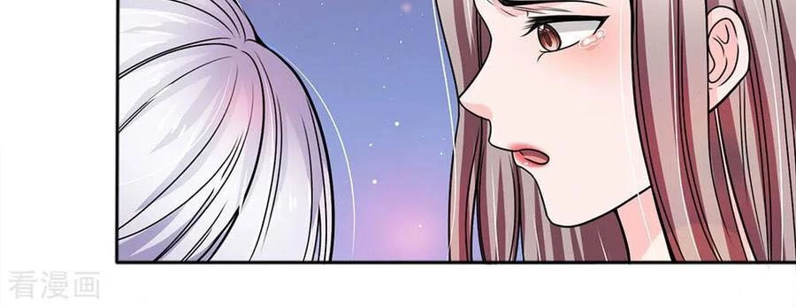 Tuyệt Đỉnh Khí Thiếu Chapter 74 - 23