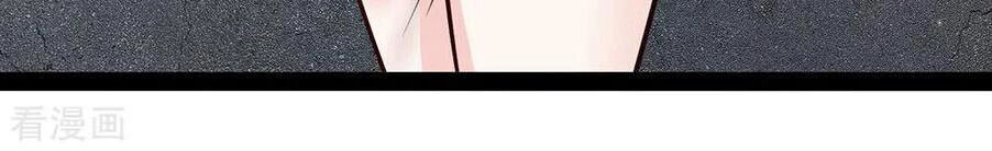 Tuyệt Đỉnh Khí Thiếu Chapter 76 - 21