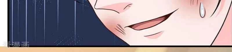 Tuyệt Đỉnh Khí Thiếu Chapter 85 - 12