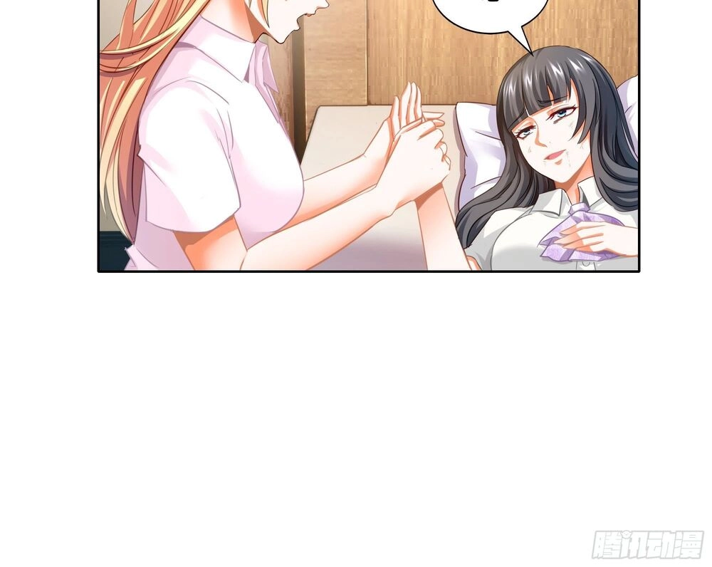 Vua Không Vương Miện Của Hoa Khôi Chapter 2 - 14