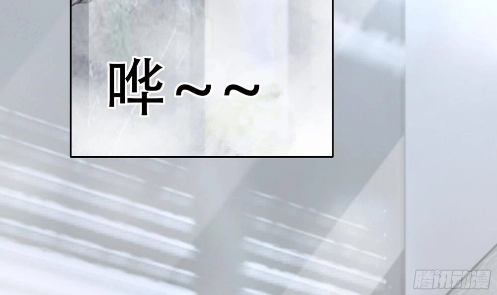 Vua Không Vương Miện Của Hoa Khôi Chapter 2 - 72