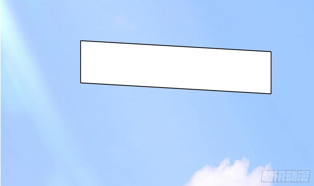 Vua Không Vương Miện Của Hoa Khôi Chapter 2 - 84