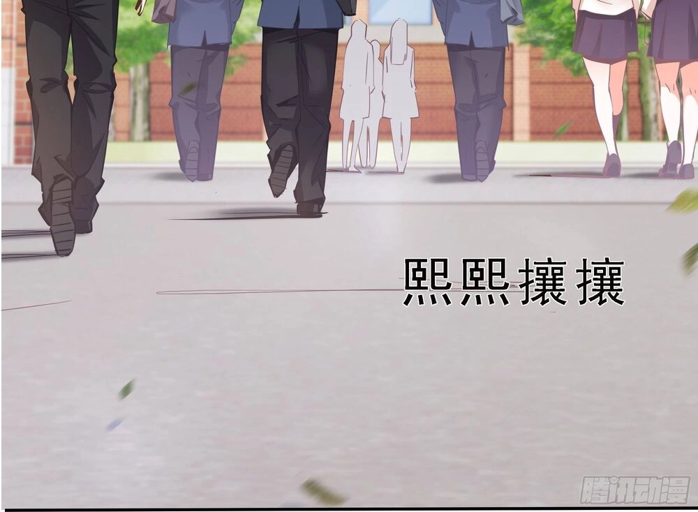 Vua Không Vương Miện Của Hoa Khôi Chapter 2 - 87