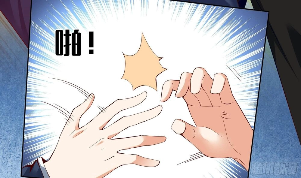 Vua Không Vương Miện Của Hoa Khôi Chapter 4 - 26