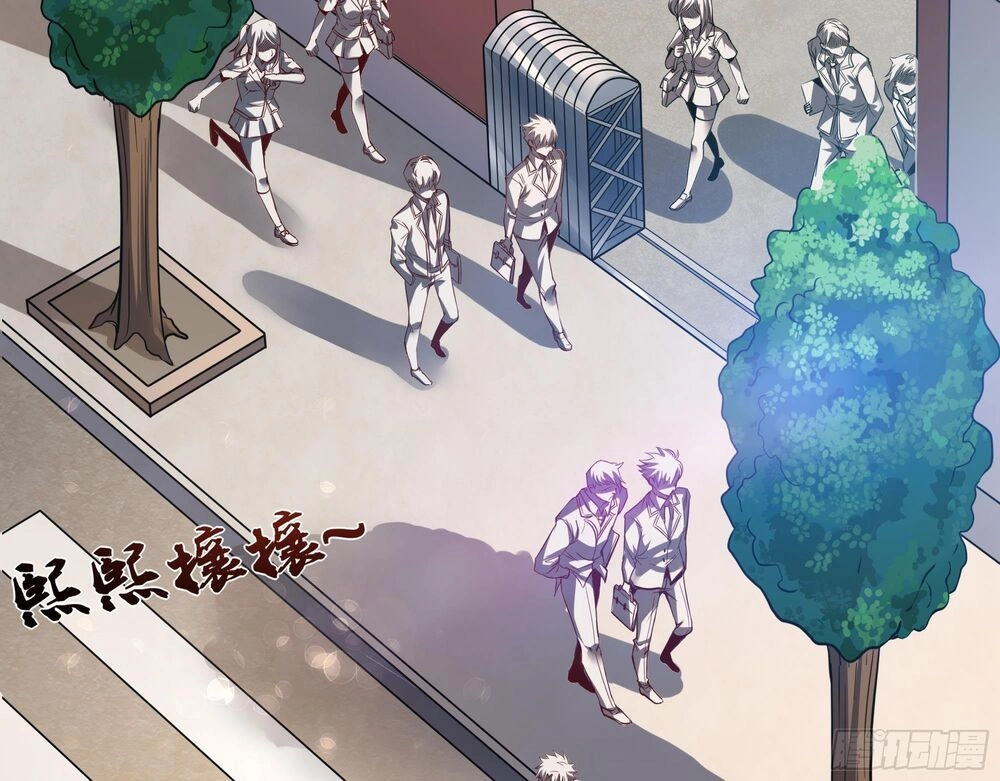 Vua Không Vương Miện Của Hoa Khôi Chapter 4 - 33