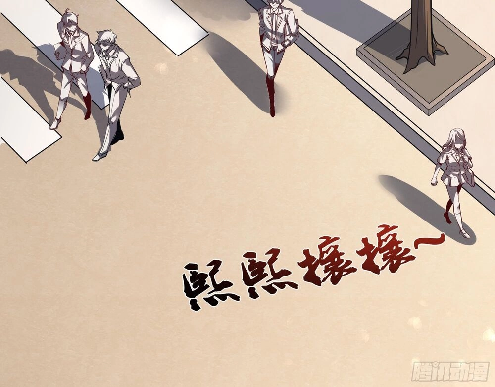 Vua Không Vương Miện Của Hoa Khôi Chapter 4 - 34