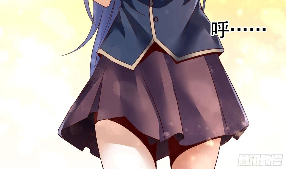 Vua Không Vương Miện Của Hoa Khôi Chapter 4 - 91