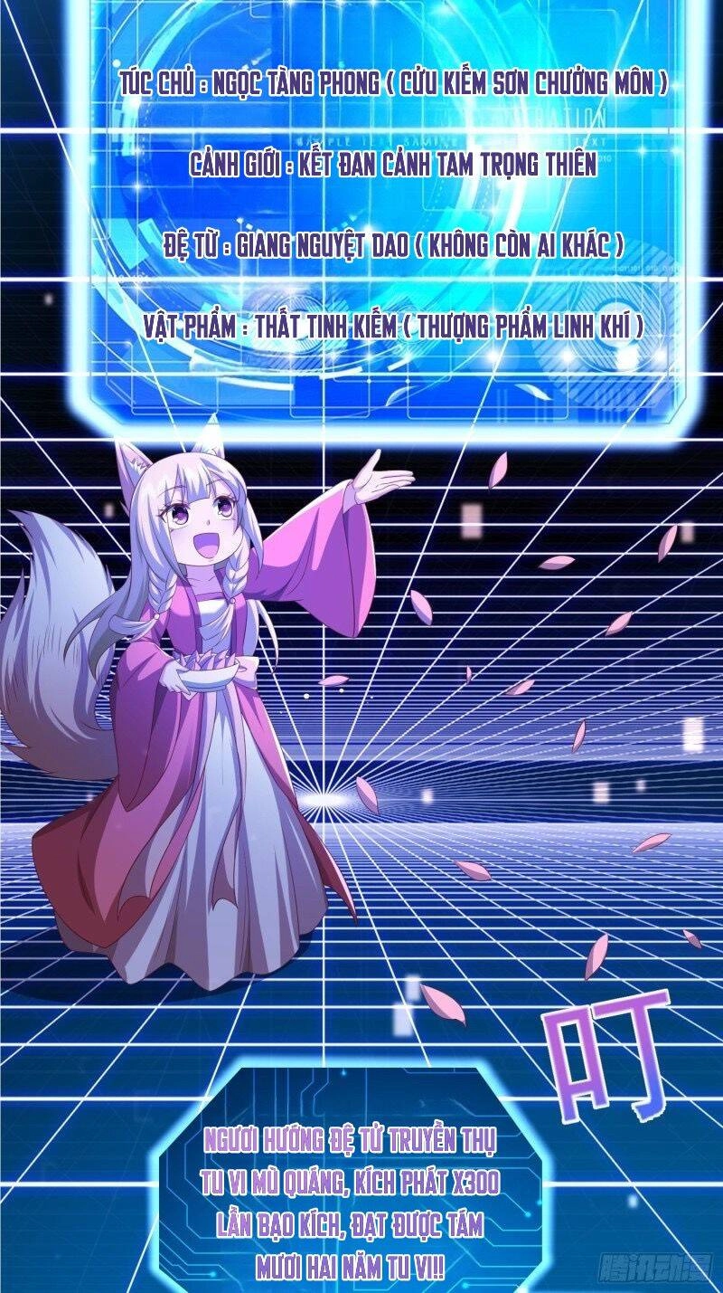 Tôi Thăng Cấp Bằng Cách Thưởng Cho Những Đệ Tử Chapter 3 - 3