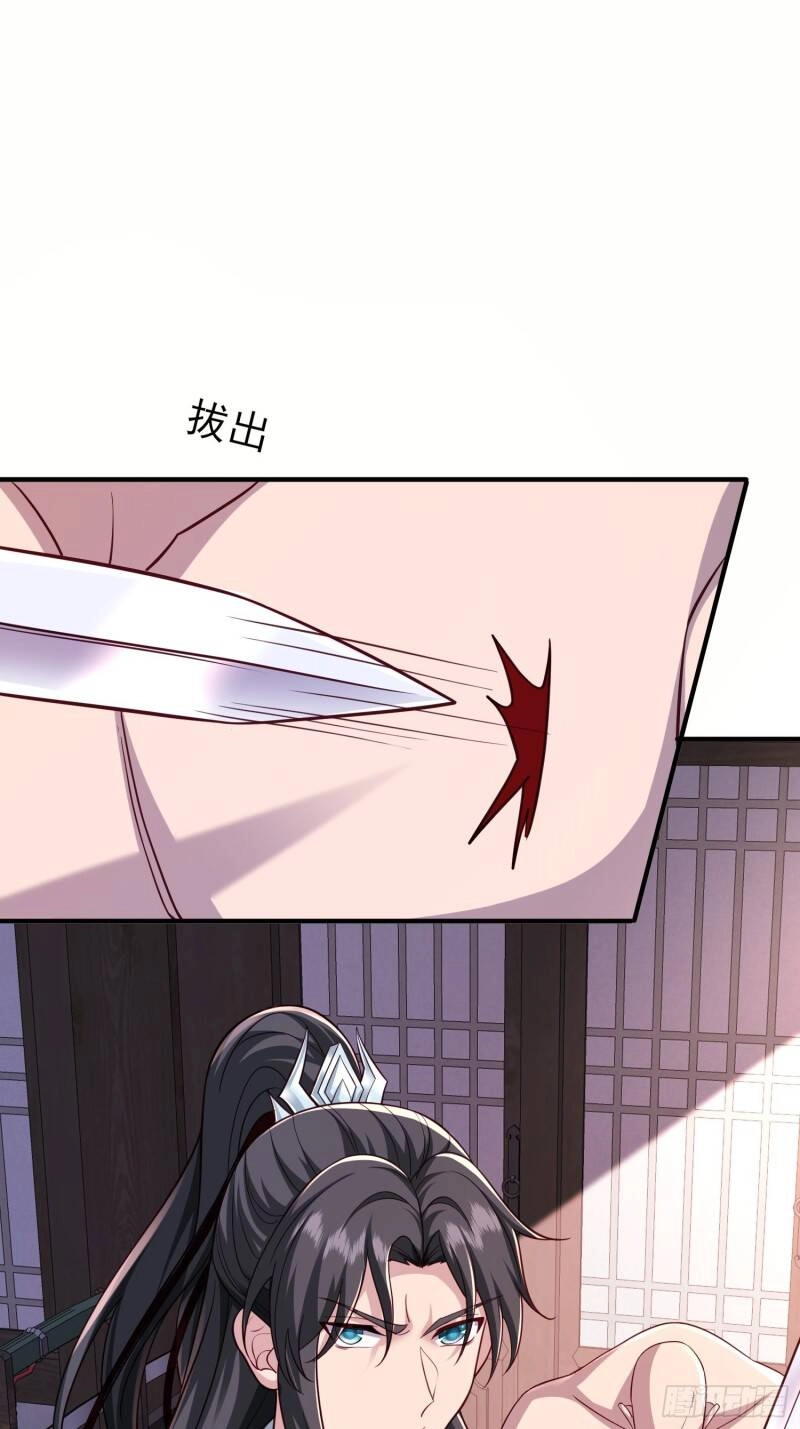 Tôi Thăng Cấp Bằng Cách Thưởng Cho Những Đệ Tử Chapter 4 - 20