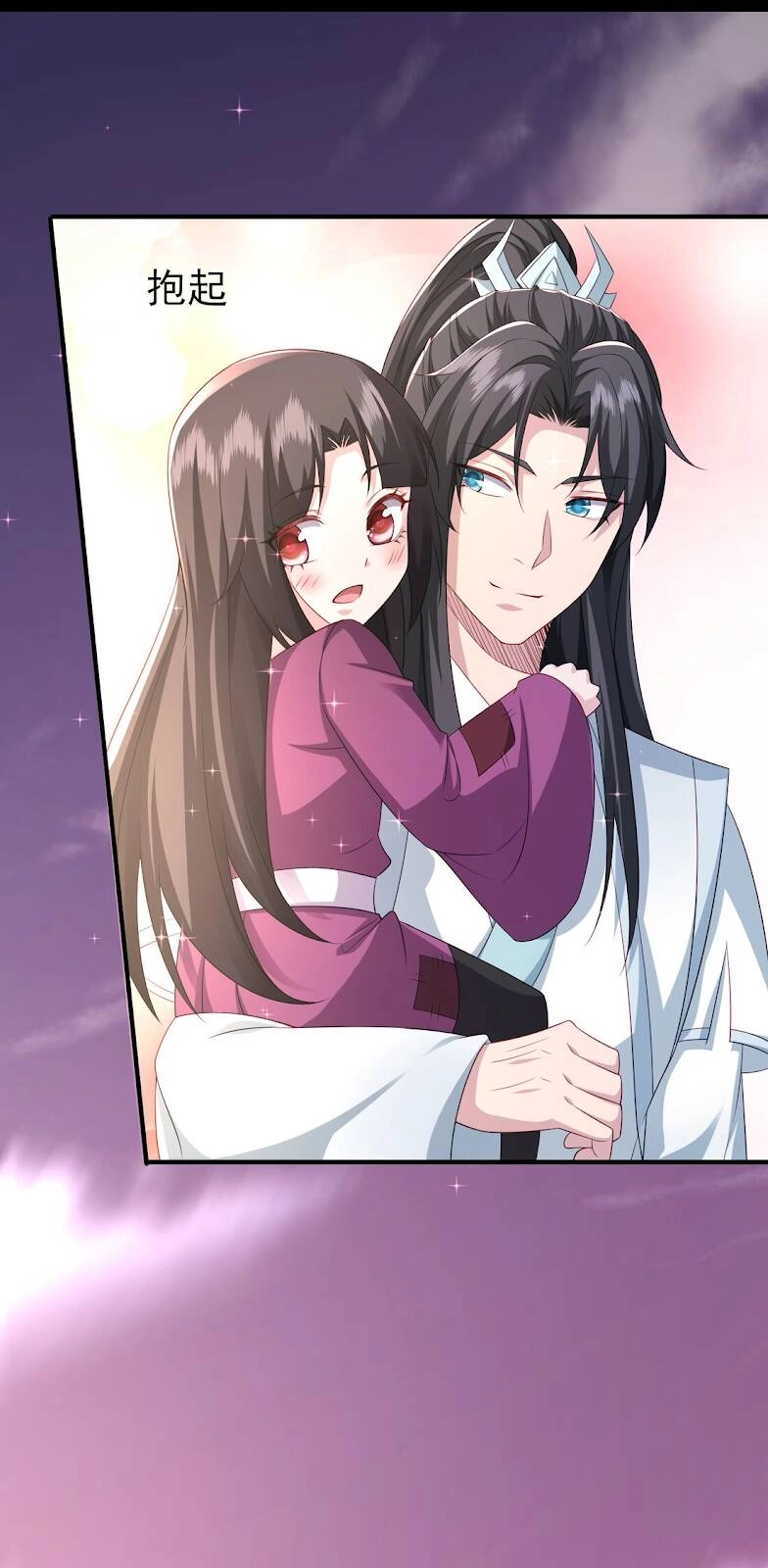 Tôi Thăng Cấp Bằng Cách Thưởng Cho Những Đệ Tử Chapter 6 - 24