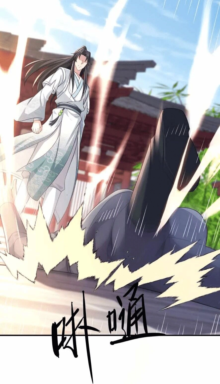 Tôi Thăng Cấp Bằng Cách Thưởng Cho Những Đệ Tử Chapter 9 - 3