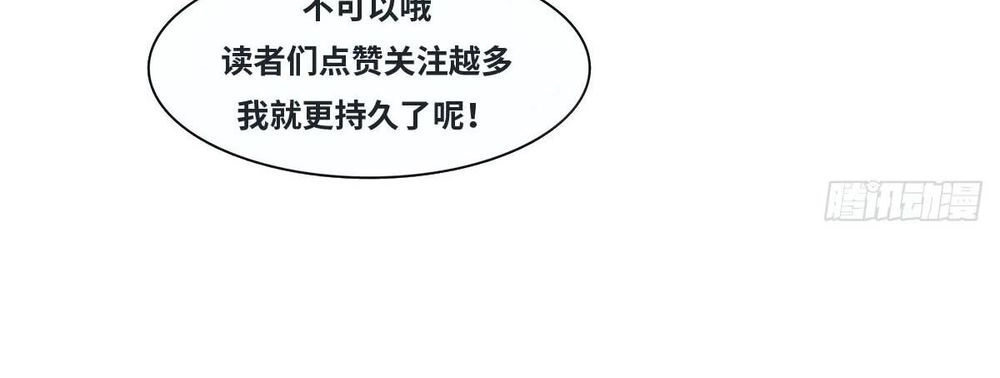 Thị Thiếp Trở Mình Bảo Điển Chapter 1 - 55