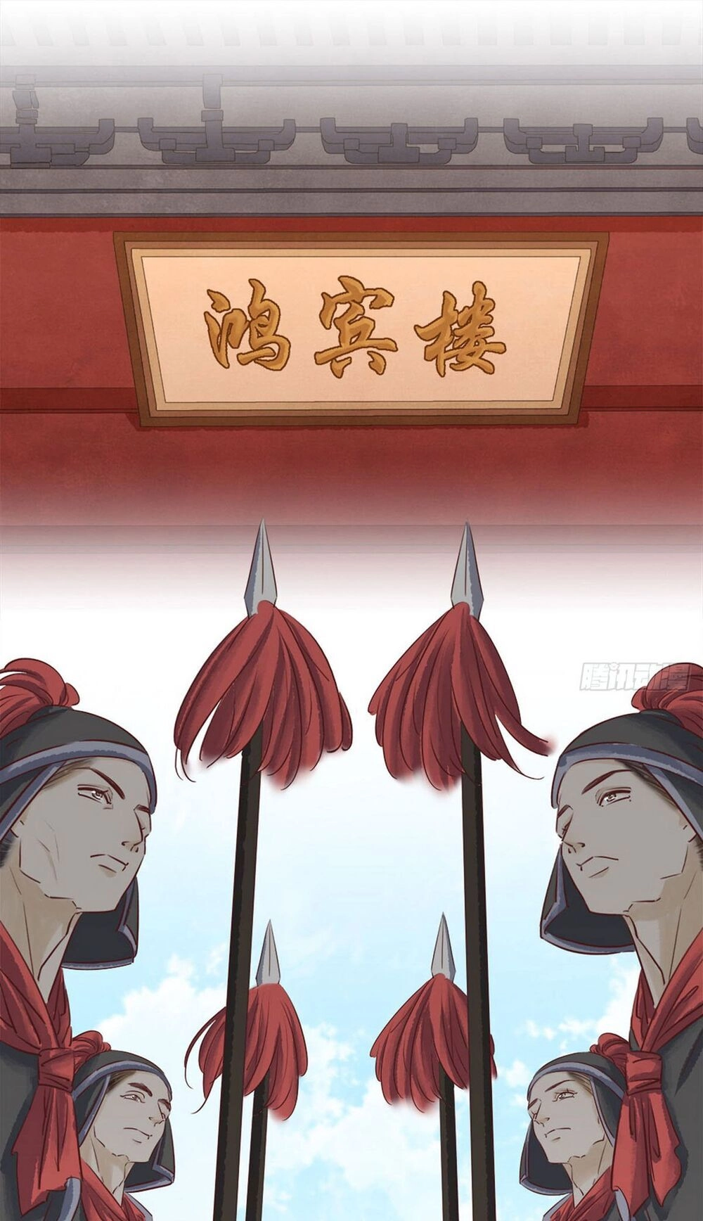 Thị Thiếp Trở Mình Bảo Điển Chapter 15.1 - 21