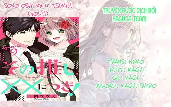 Sono Oshi Xx Ni Tsuki Chapter 1 - 2