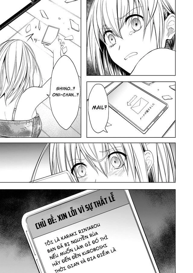 Kaidan Loop Chapter 1 - 34