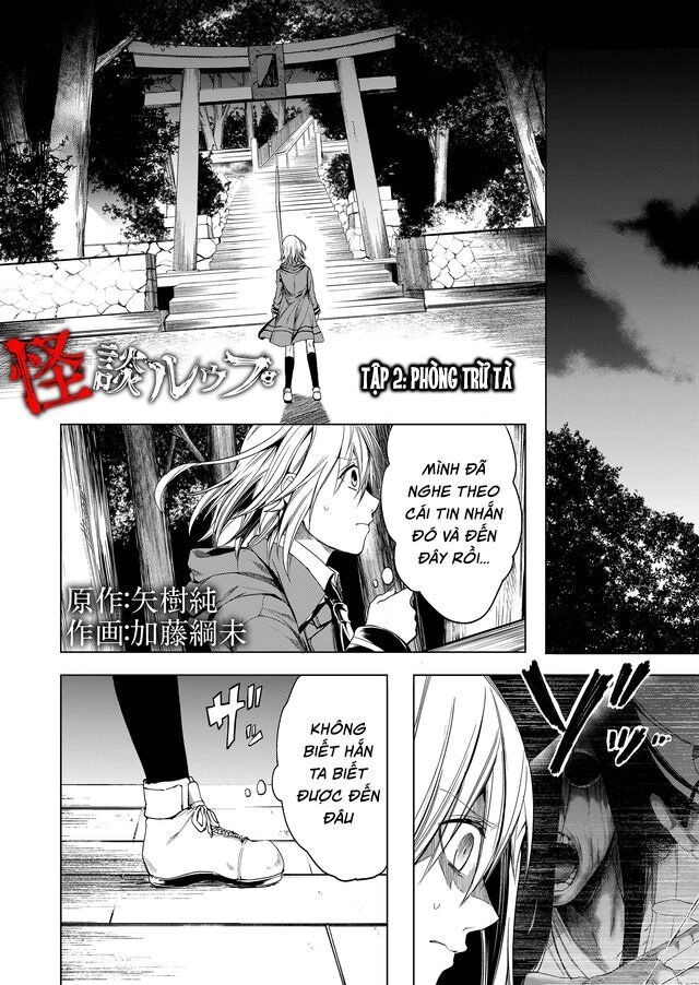 Kaidan Loop Chapter 2 - 3