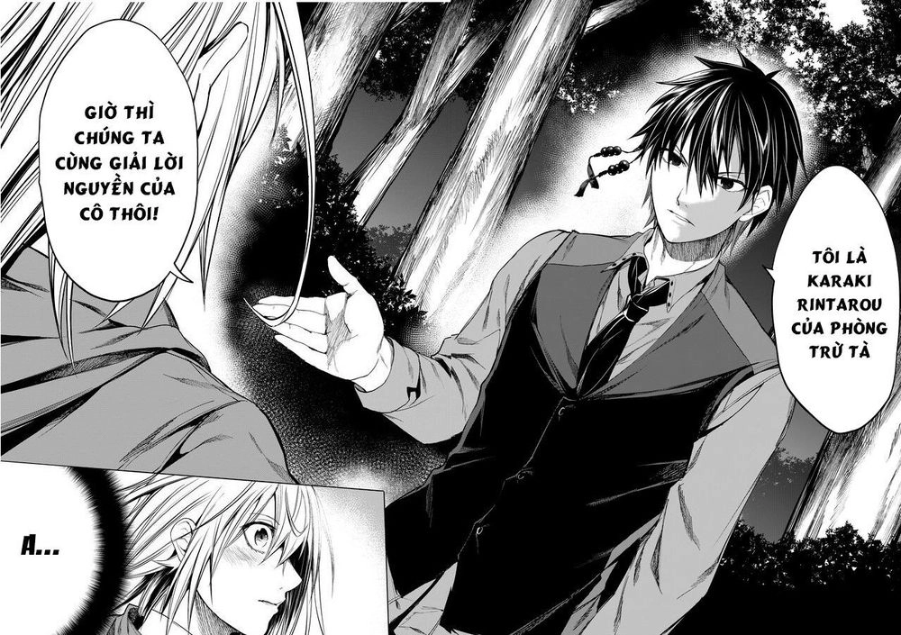 Kaidan Loop Chapter 2 - 7