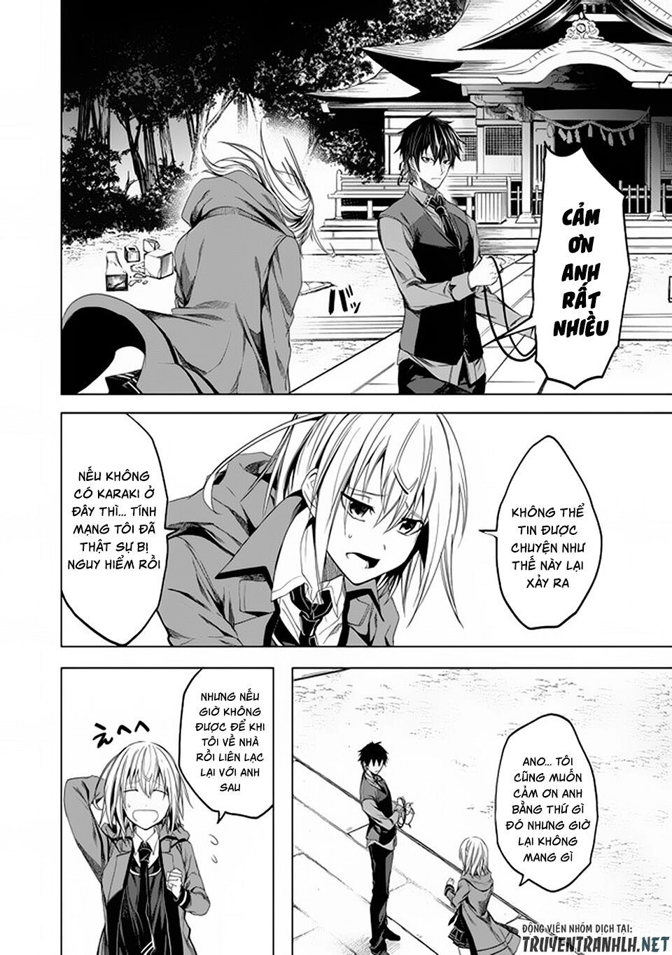 Kaidan Loop Chapter 3 - 25