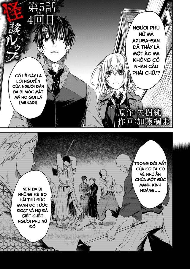 Kaidan Loop Chapter 5 - 2