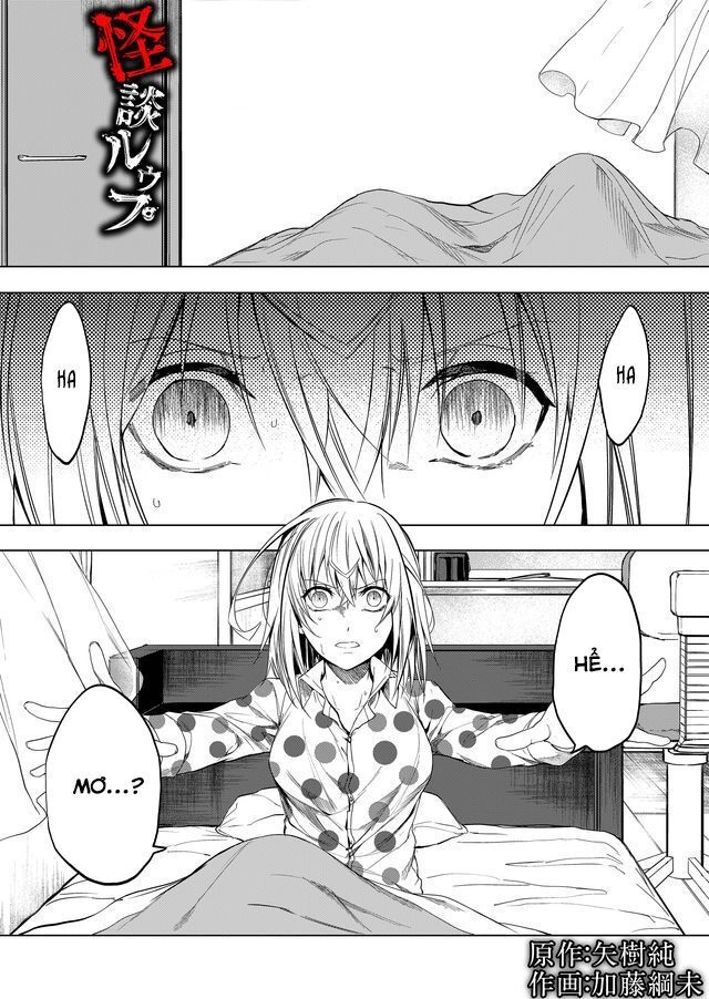 Kaidan Loop Chapter 6 - 1