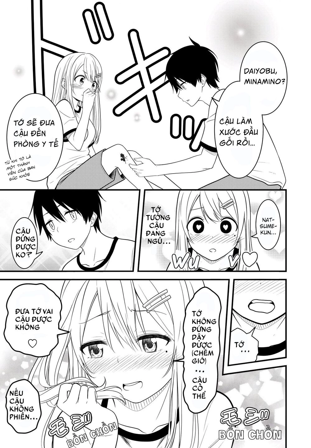 Kanpeki Na Onnanoko Ga Bukkowareru Hanashi Chapter 4 - 3