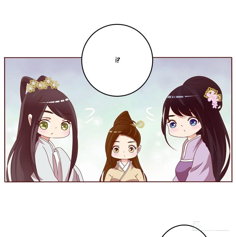 Tướng Quân Xin Xuất Chinh Chapter 3 - 7