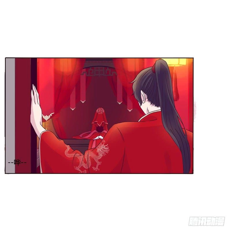 Tướng Quân Xin Xuất Chinh Chapter 3 - 14