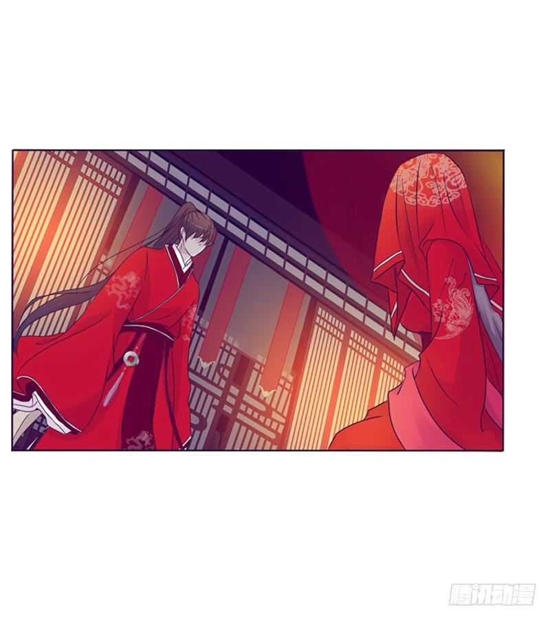 Tướng Quân Xin Xuất Chinh Chapter 3 - 17