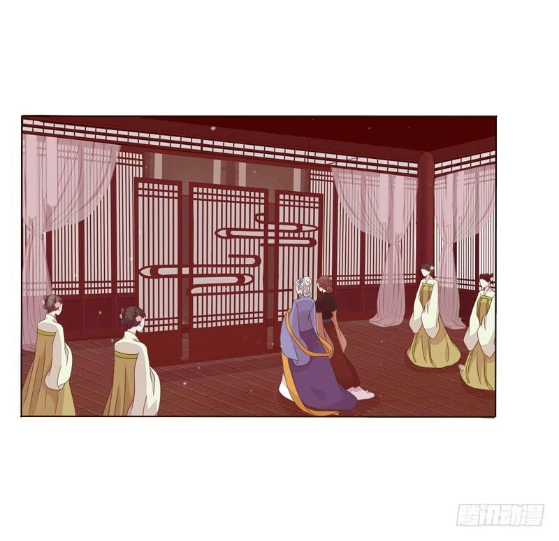 Tướng Quân Xin Xuất Chinh Chapter 7 - 6