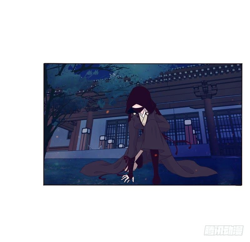 Tướng Quân Xin Xuất Chinh Chapter 8 - 13