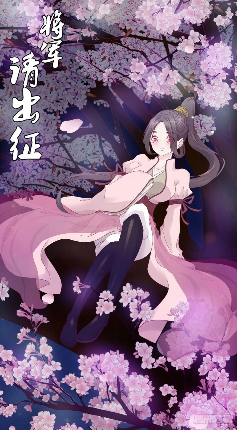 Tướng Quân Xin Xuất Chinh Chapter 21 - 3