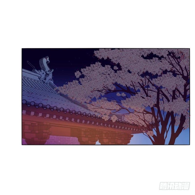 Tướng Quân Xin Xuất Chinh Chapter 21 - 5