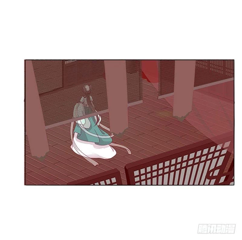 Tướng Quân Xin Xuất Chinh Chapter 37 - 7