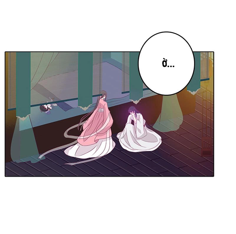 Tướng Quân Xin Xuất Chinh Chapter 47 - 24