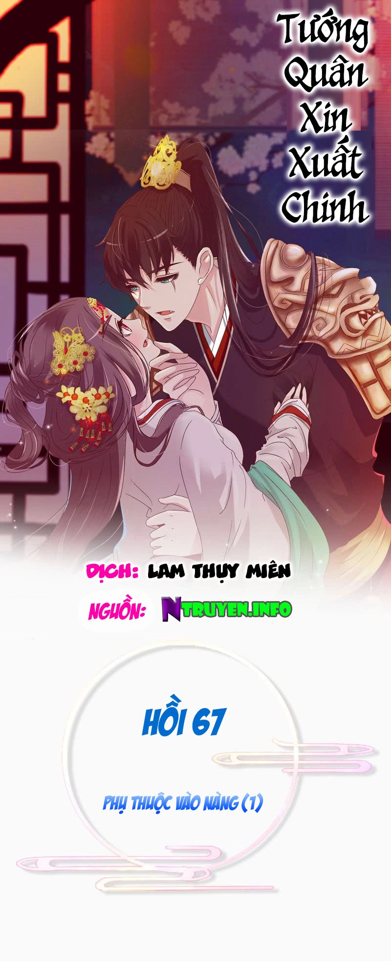 Tướng Quân Xin Xuất Chinh Chapter 67 - 1