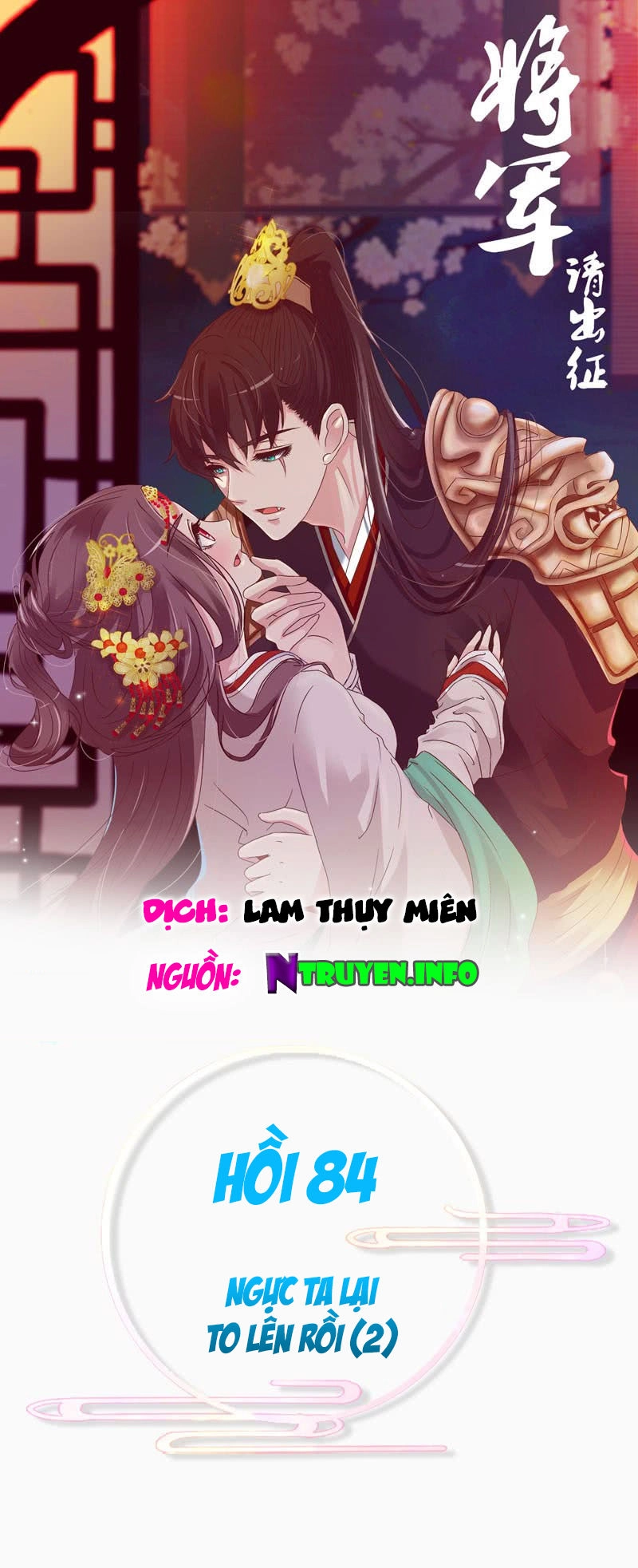 Tướng Quân Xin Xuất Chinh Chapter 84 - 2