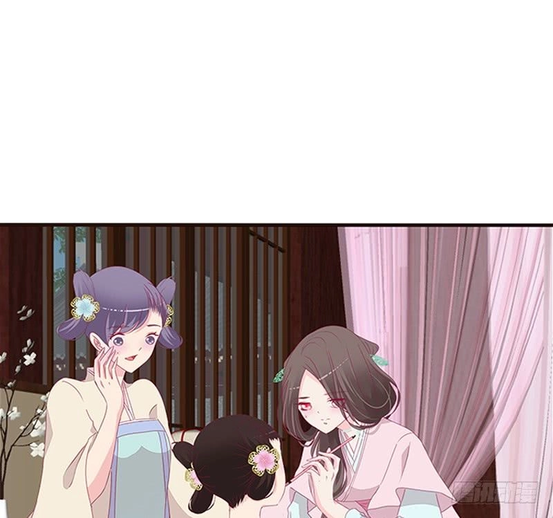 Tướng Quân Xin Xuất Chinh Chapter 105 - 3