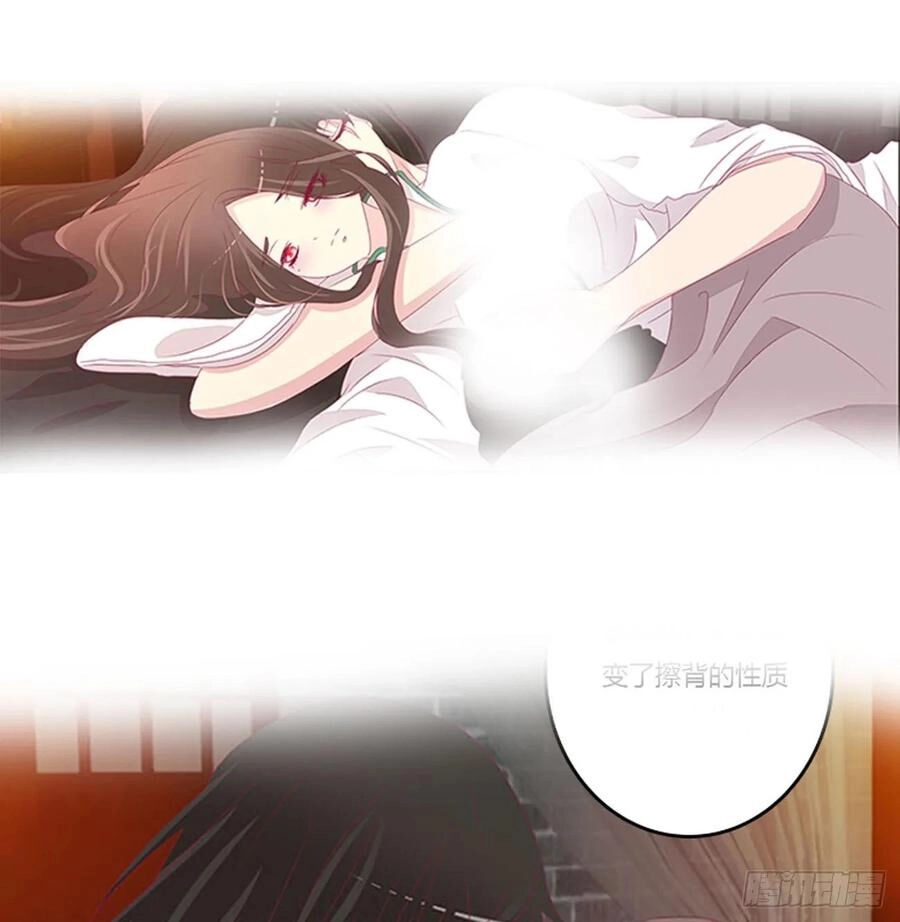 Tướng Quân Xin Xuất Chinh Chapter 183 - 19