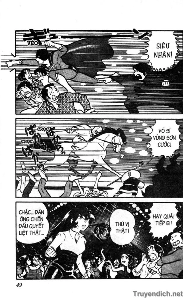 Lum Chapter 17 - 17