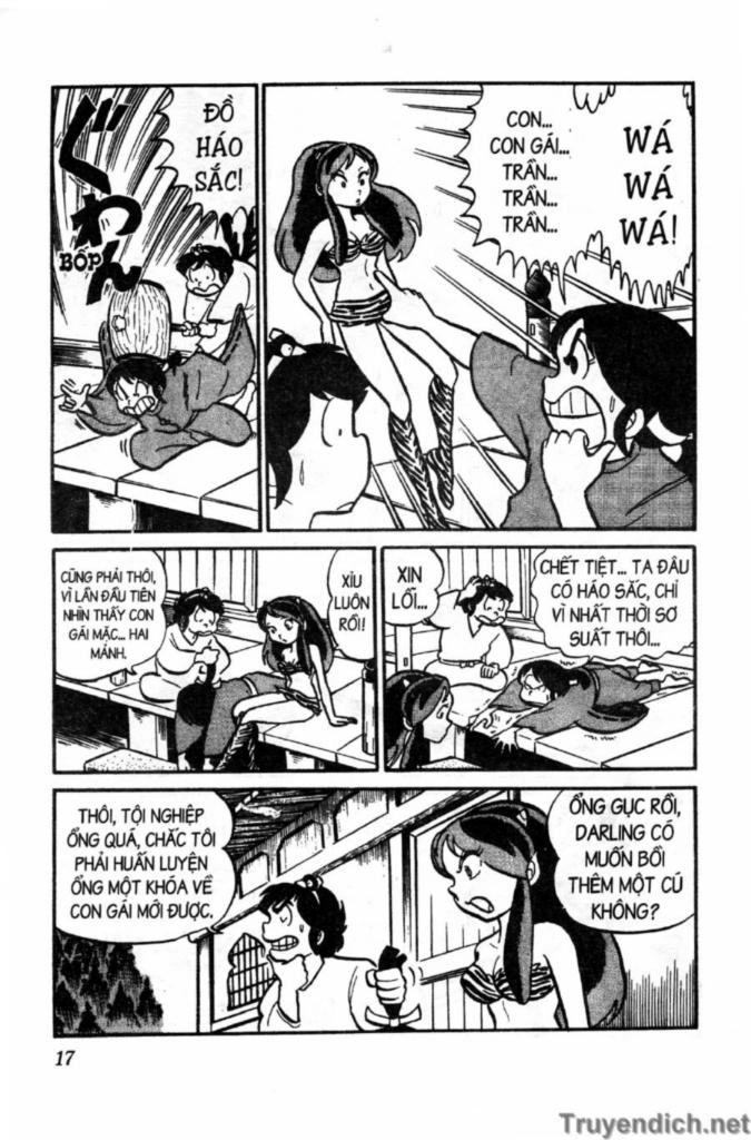 Lum Chapter 21 - 13