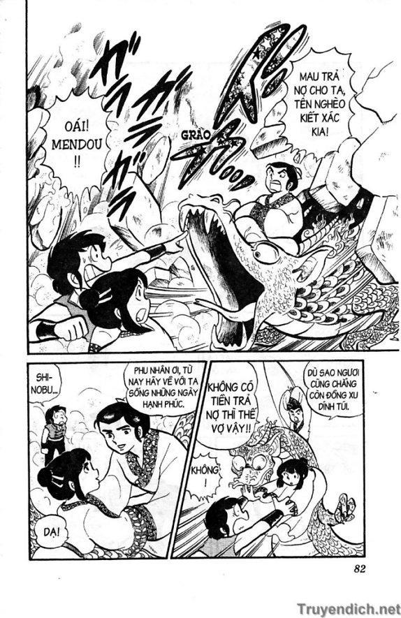 Lum Chapter 32 - 6