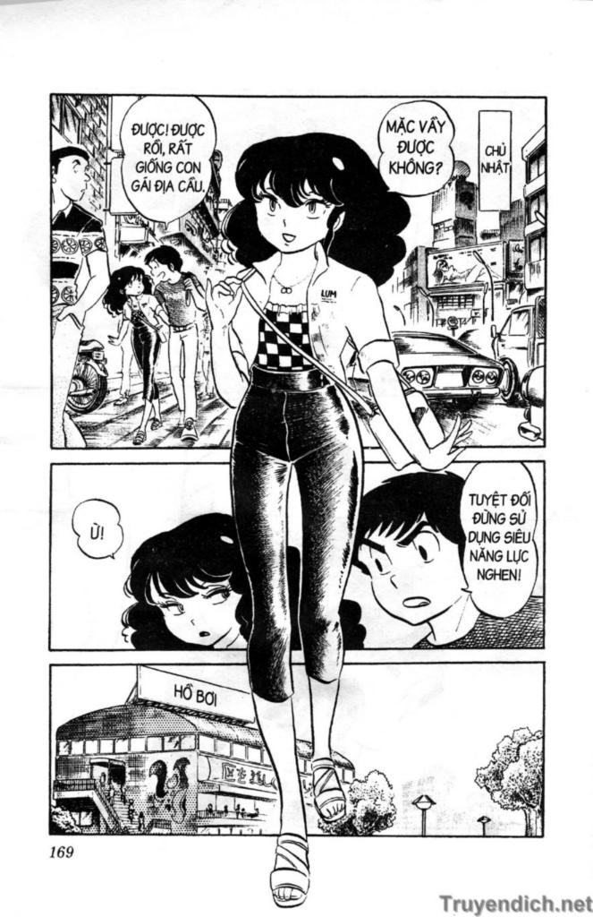 Lum Chapter 39 - 5