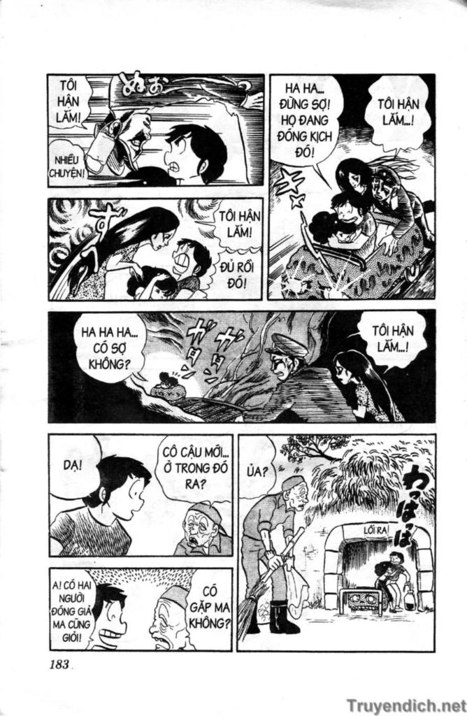 Lum Chapter 39 - 19